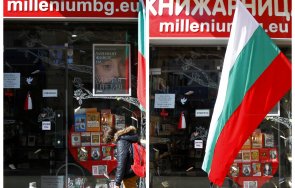 ден патриота книжарница милениум навръх март предлагат шедьоври намаления