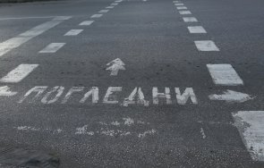 опресняват пешеходни пътеки асеновград