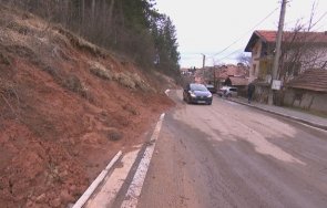 земна маса свлича близост къщи перник