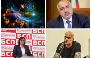 нумеролог сензационна прогноза слави трифонов остава извън парламента вещае останалите партии лидери