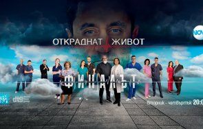 пик ретро зрители бунт откраднат живот