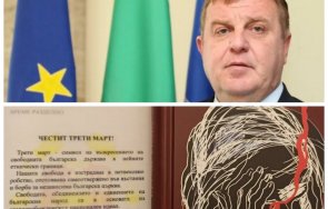 красимир каракачанов праща време разделно послание всички курсанти българската армия