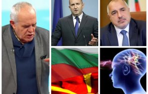 социологът андрей райчев горещ коментар позицията американските сенатори сащ имат въпроси решаване стигнат българия