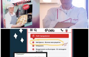 бестселър рецептите бай данчо оглавиха всички класации изданието милениум продаваната книга снимки