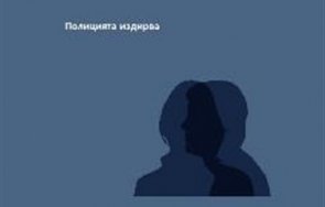 полицията издирва годишно момченце неговия баща копринка снимка