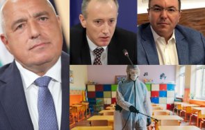 учители писмо бойко борисов проф ангелов настояваме незабавно прекратяване присъственото обучениена учениците клас цялата страна