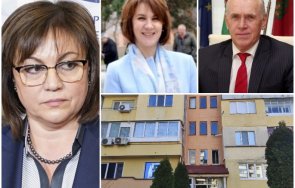 сигнал пик любим кмет нинова бсп уреди секретаря евтин общински апартамент