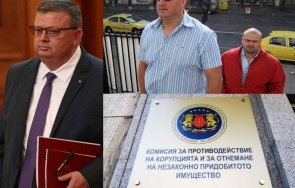 комисията цацаров голям удар милиона олекват братя галеви