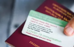 представи проект ваксинационни паспорти март
