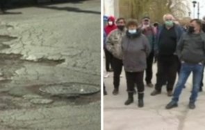 разбит път изкара протест жителите село врачанско