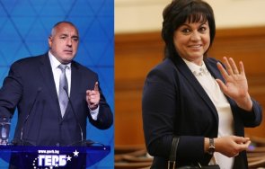 1100 пик барометър горещи данни симулативно гласуване герб мачкат бсп живо