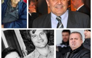 memoriam батето славков людмила спасили бащата коко динев арест ленинград