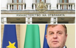 министерството отбраната нова страница фейсбук хакерската атака