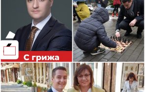 скандал пик бсп яхна деца политическа употреба верен паж нинова ударно трие постове гафа снимки