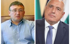 младен маринов борисов знам спи човек