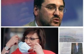 славчо атанасов оплака корнелия нинова ограби