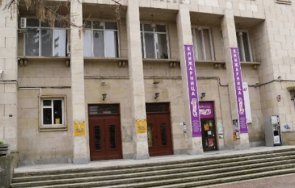 представители културата плевен протестно писмо затягането мерките