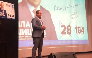 младен шишков герб откри предизборната кампания раковски
