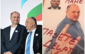 мвр даде прокурор кандидат депутата дебъ заподозрян педофилия имунитетът пази снимки