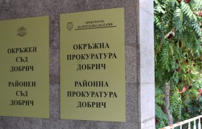 прокуратурата добрич отчете дела корупция скрити данъци