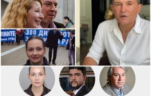 разкритие пик васил божков лъсна атаката българия европейската заповед арест снимки