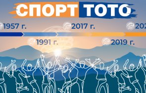 спечелиш милион тотото мечтата скоро навърши години