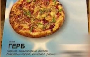 ресторантьор кърджали обнови менюто политически пици