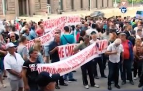 шут картелите монопола видео