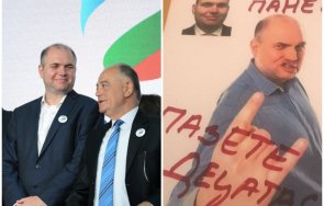 журналистът владо зарков искал кандидатът демократична българия владислав панев секс деца циганската махала снимки