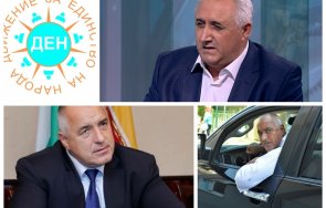 ден скочиха дпс бсп смесените райони борисов верен максимата работа работа работа слуша хората нуждите затова строи пътища грижи училища детски градин