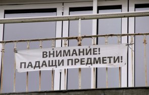 гледай нагоре опасна мазилка пада центъра пловдив