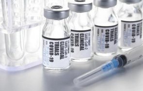 ново обединение пандемията унгария чехия включват проекта завод ваксини израел