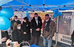 герб откри традиционната приемна часовника бургас снимки