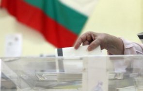 знаят мрънкалниците левичари струва вотът чужбина харчим почти милион великобритания