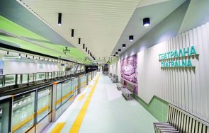 метрото тръгва отново театрална владимир вазов