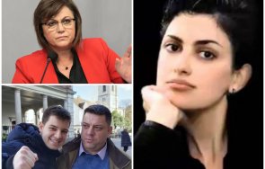 калина андролова скочи норнелия нинова синът верния паж соцлидерката атанас зафиров агитирал лондон бсп