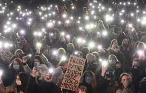 поредно бдение лондон памет убитата сара еверард