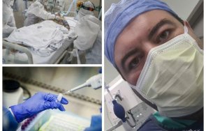 наш лекар германия covid ваксинирането решиш играеш покер природата нейния суров играч смъртта понякога налага поемеш рискове