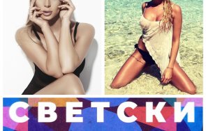 пик скандална плеймейтка народи тайно две деца митичен герой родния ъндърграунд