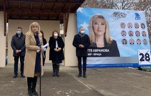 петя аврамова млн лева получиха правителството общините област враца