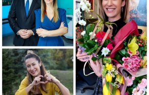 пик биляна гавазова