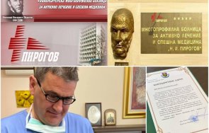 герои медици пирогов спасиха годишно момиче тежка дихателна недостатъчност covid