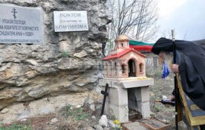 шествие поклонение ловеч лагер слънчев бряг почитат жертвите комунистическия режим