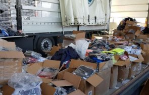 иззеха хиляди маркови стоки капитан андреево