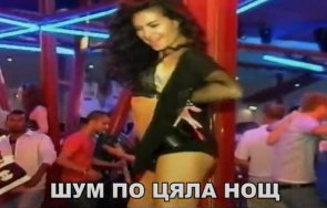 мутрите оргиите черноморието видео