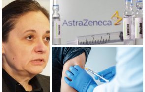 1845 извънредно пик възстановяваме ваксинацията астразенека решението ема гледайте живо