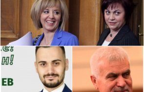 маските паднаха бсп сля мая манолова