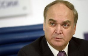 руският посланик сащ пътува март москва спешни консултации