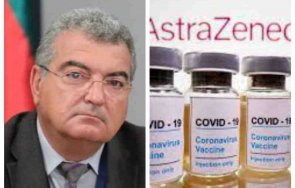 1600 извънредно пик рзи софия гореща информация подновените ваксини астразенека гледайте живо