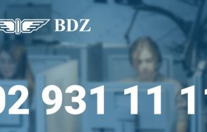 важно бдж въвежда нов национален информационен телефон